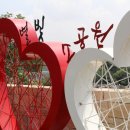 대한매운탕 이미지