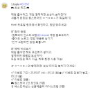 원토피아