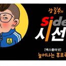 시선 민박 이미지