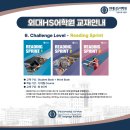 보라영어학원