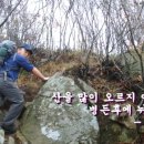 2010.5.16. 태화산,고씨동굴 이미지