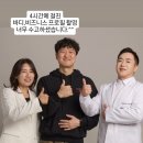 탈모 3년차 중년 트레이너 의 솔직한 고백