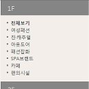 퍼스트쇼핑