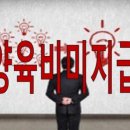 더파더스