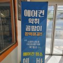 모던크리닝 이미지