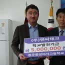 엔씨테크 이미지