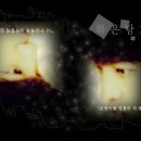 새싹3번방:※백여울센티미터Backyeowool centimeter※ v.블랙 이미지