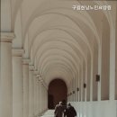 구립한남노인요양원 | 한남동요양원 구립한남노인요양원 안심할 수 있는 요양원