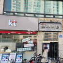 펜트리문구센터구리토평점