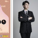 인천시립교향악단(2025 인천 영 아티스트 콘서트) 이미지