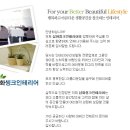 삼화씽크