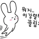 동서울미용직업전문학교