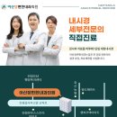 아산장편한내과 이미지