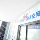 베스트손세차장 - 광양시 서천1길 16 | 베스트손세차장