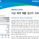 디에스상사 이미지