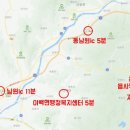 동남원IC - 1175 | 동남원IC