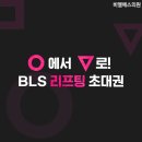 압구정비엘에스의원 이미지