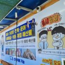 불새형제 | 통영 놀이방식당 모임장소로 완벽한 불새형제