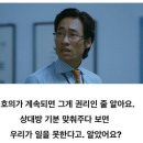 ★【시험】 2027넷플릭스 드라마 ‘참교육’에 등장하는 가상의 조직인 ‘교권보호국’을 현실화?? 이미지