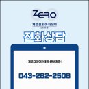더나은미래학원 - 화성시 수노을중앙로 162 | 더나은미래학원