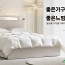 필가구