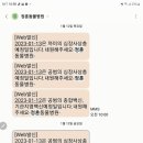 부산 롯데 후문 정훈 동물 병원 방문기