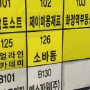 화정동 (글로리아앞) 이미지