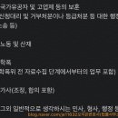 법률사무소 선의 이미지