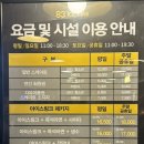 남구-83 | [대구,남구] 이월드 83타워 아이스링크_ 추운 날 실내 스케이트 데이트 하기 좋은 곳