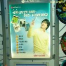 사랑Telecom 이미지