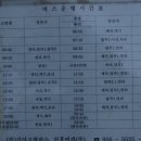 예곡리마을회관 이미지