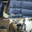 수선의달인 이미지