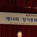 의료법인 경영의료재단 이미지