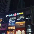 권가네횟집 이미지