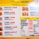 가마정통닭 티스토리