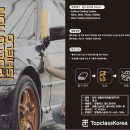 탑클래스 송파 이미지