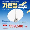 가정의 달 슈퍼히어로 22가지 가전 모델 중 원픽! 쿠쿠 파워클론 제트슬림 청소기