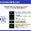 나온누리컨설팅
