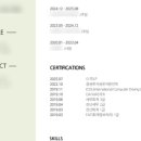 [취뽀] 세무대리인 실제로 받았던 면접 질문리스트 30+n개 (신입, 경력직) 및 물어봐야할 것들 (2)