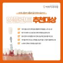 서원치과의원 이미지