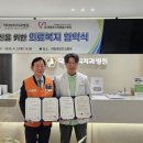 닥터이지치과의원 경기북부탑뉴스