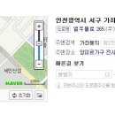 서민갑부 가구점 친절한 나나씨 인천점 오픈합니다 1월 31일 오후 2시 100원 경매 진행 이미지