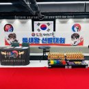 성공태권스쿨 이미지