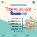 인창도서관 이미지