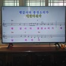 음정경로당 네이버블로그