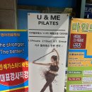 유앤미프라자 이미지