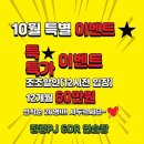 골프존 장량PJ점 네이버블로그