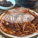 시골길 | [세종/고운동] 매콤한 낙지볶음 맛집 ‘시골길’ 내돈내산 후기
