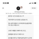 오예감