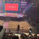 비비드음악학원 | 260224 KBS아트홀 더시즌즈10cm의 쓰담쓰담 방청후기, 입장, 끝나는시간